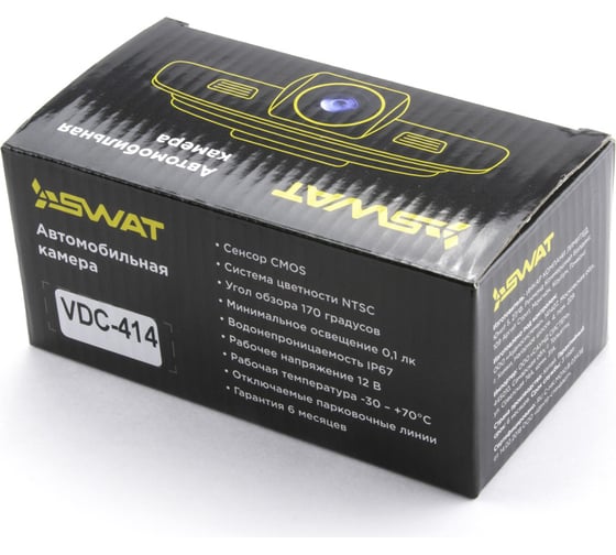 Видеокамера SWAT Camera 0.1 lux, 170 гр. VDC-414
