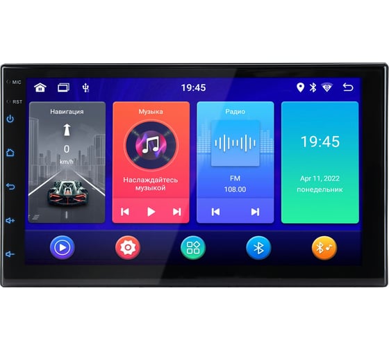 Автомобильное мультимедийное устройство SWAT ГУ Universal 7", MP3, USB, BT, NAVI, Android ANB-7020