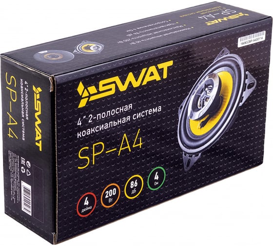 Коаксиальная акустика SWAT 10 см, 40/180 Вт, пара SP-A4