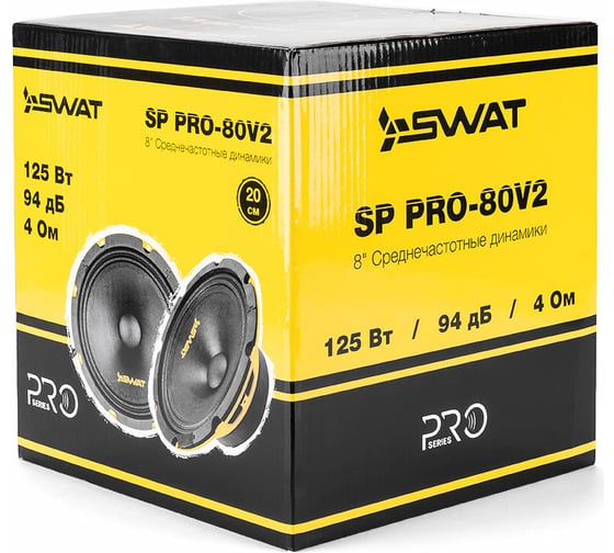 Акустика SWAT SP CЧ/НЧ 8", 200 Вт, пара PRO-80V2