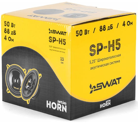 Широкополосная акустика SWAT 5" (13 см), 50/220 Вт, пара SP-H5