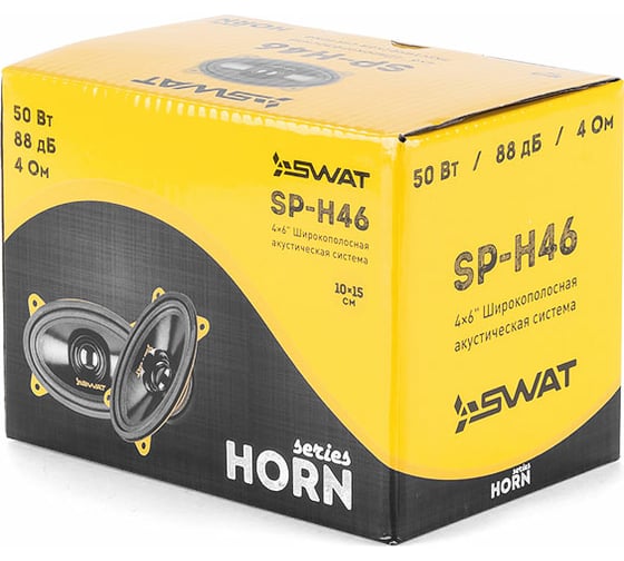 Широкополосная акустика SWAT 4х6"(10х15 см), 70/280 Вт, пара SP-H46