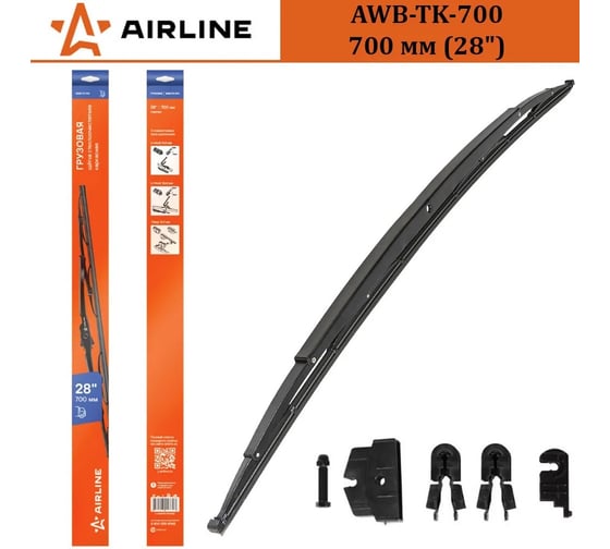 Щетка стеклоочистителя 700 мм, 28", каркасная, грузовая Airline AWB-TK-700