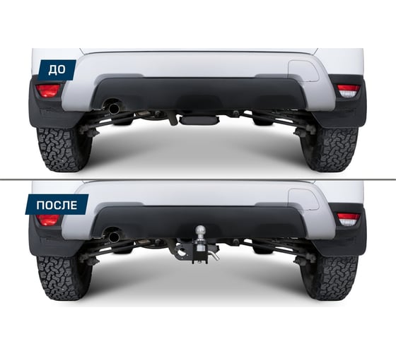 Фаркоп VW Tiguan (2016-), Skoda Karoq (2020-), Kodiaq (2017-), шар Е, 2000/75 кг BERG F.5111.002