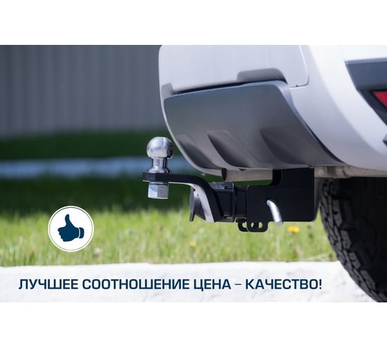 Фаркоп VW Tiguan (2016-), Skoda Karoq (2020-), Kodiaq (2017-), шар Е, 2000/75 кг BERG F.5111.002