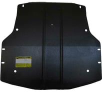 Стальная защита ООО Трио Сервис 2 мм, двигатель, радиатор, Audi А8 MOTODOR 00133