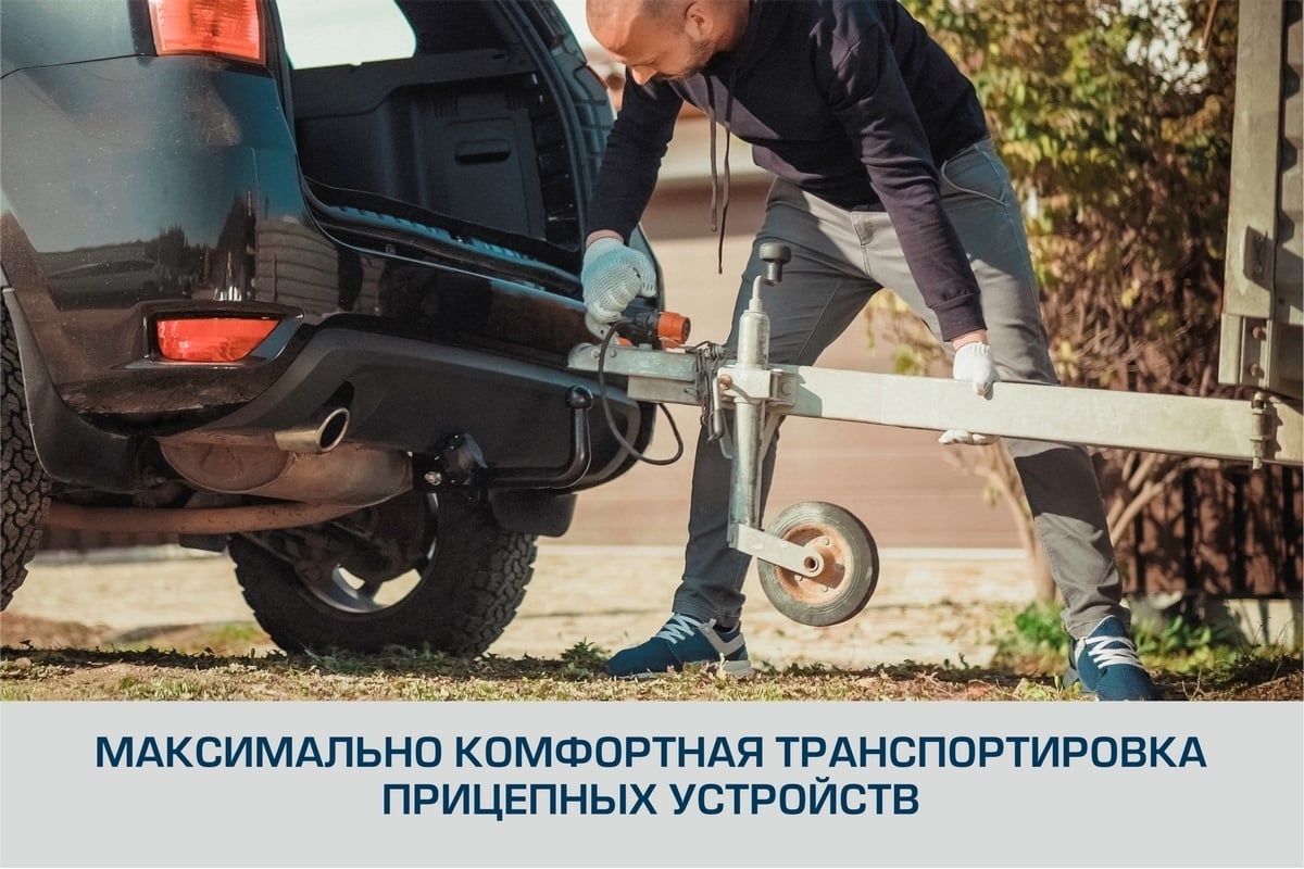 Купить Фаркоп MITSUBISHI Outlander с - съемный квадрат в интернет-магазине Автомастер