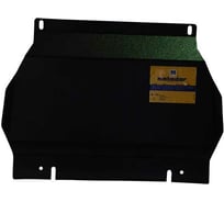 Стальная защита ООО Трио Сервис 3 мм, двигатель, ПДф, КПП, Mitsubishi Pajero Sport II MOTODOR 11314