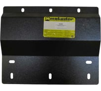 Стальная защита ООО Трио Сервис 3 мм, двигатель, ПДф, Great Wall Deer G3 MOTODOR 13101