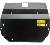 Стальная защита ООО Трио Сервис 3 мм, двигатель, КПП Land Rover Freelander 2 MOTODOR 13202