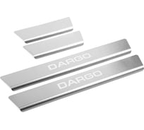 Накладки на пороги Rival Haval Dargo (Хавал Дарго) 2022-н.в., 4 шт., NP.9404.3