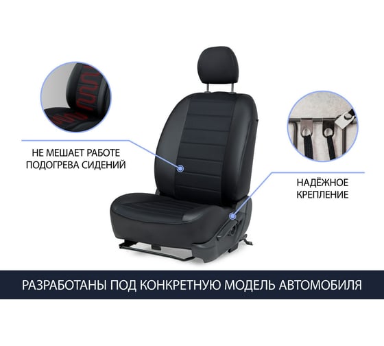 Авточехлы Rival Hyundai Creta, Алькантара, 40/60, 2016-2021, строчка SC.2302.3