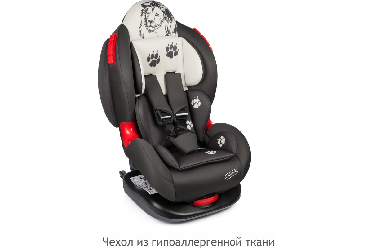 Детское автомобильное кресло siger art кокон isofix