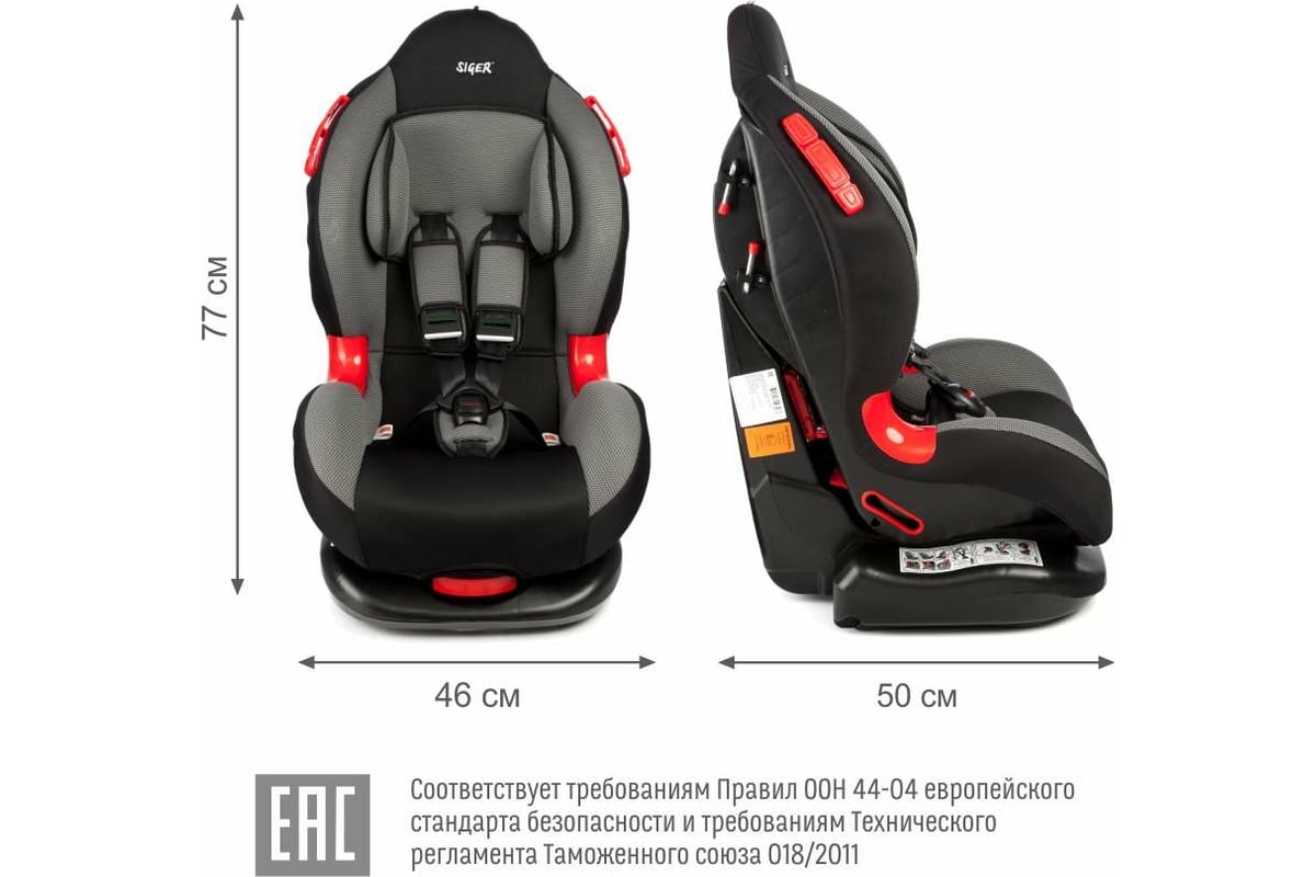 Детское кресло siger isofix