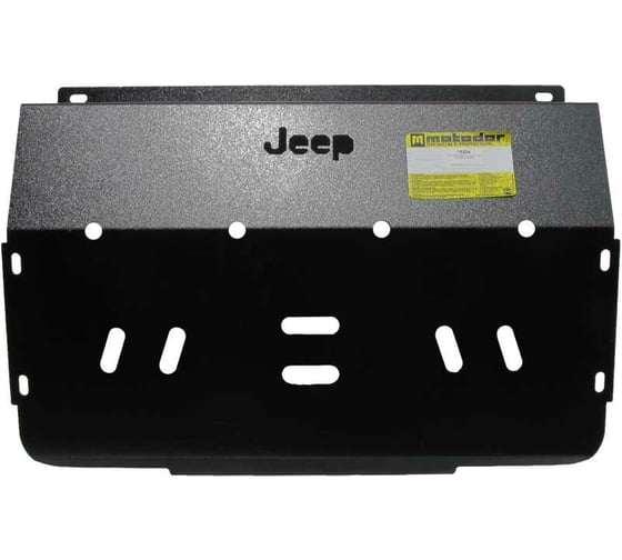 Стальная защита ООО Трио Сервис 3 мм, бак, Jeep Grand Cherokee MOTODOR 15204