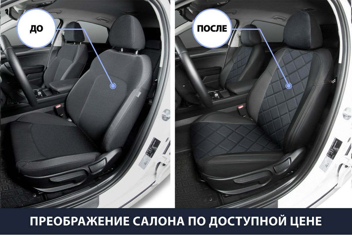 Авточехлы Rival Hyundai Creta, 40/60, 2016-2021, алькантара, ромб SC ...