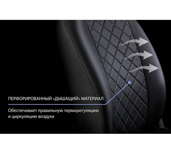 Авточехлы Rival Skoda Octavia A8, без заднего подлокотника, 40/60, 2020-, экокожа, ромб SC.5109.2