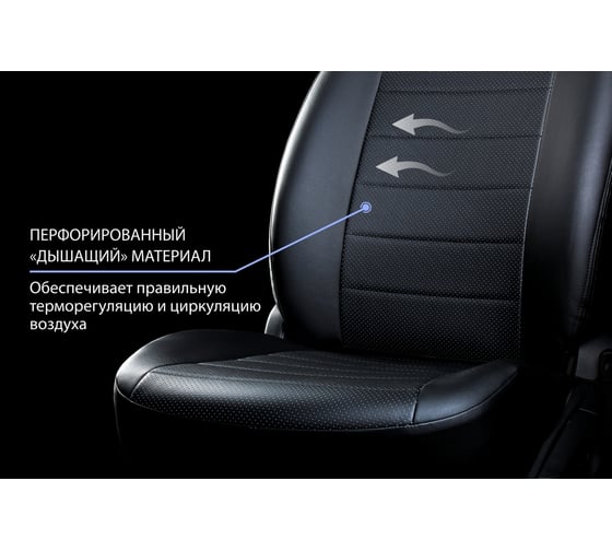 Авточехлы Rival Skoda Karoq Ambition, без заднего подлокотника, 40/60, 2020 SC.5111.1