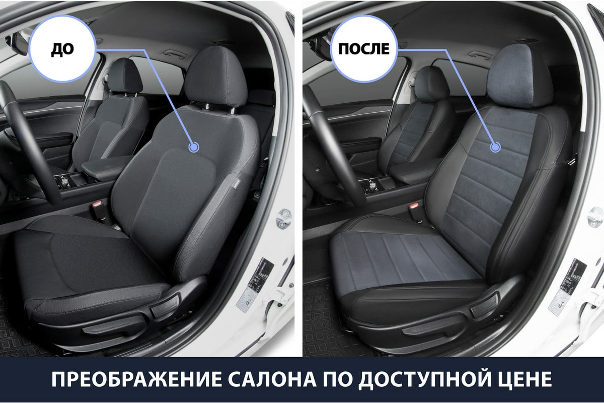 Авточехлы Rival Kia K5, 40/60, 2020, алькантара, строчка SC.2811.3 -  выгодная цена, отзывы, характеристики, фото - купить в Москве и РФ