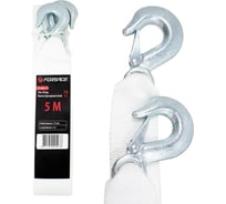 Буксировочный трос Forsage ST-206E-75 10т, 5м 36866