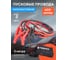 Стартовые провода Forsage 600 Aмпер, 3м F-884S630(28843) 2