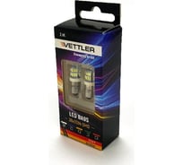 Светодиодная лампа VETTLER 12/24 V BA9S-30 3014 SMD, 2 шт. BA9S1224301430White