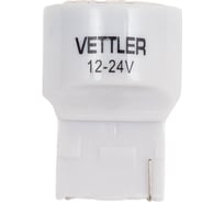 Светодиодная лампа VETTLER 12/24 V T20 7440-36 3014 SMD, 2 шт. T201224301436White