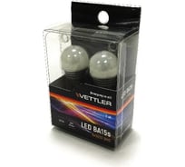Светодиодная лампа VETTLER 12/24 V S25-6 3030 SMD, 2 шт. S25122430306White
