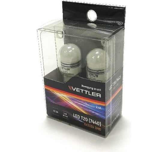 Светодиодная лампа VETTLER 12/24 V T20 7440-6 3030 SMD, 2 шт. T20122430306White 1