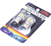 Светодиодная лампа VETTLER 12 V S25-13 SMD желтая, стоп-сигнал S2512505013Yellow
