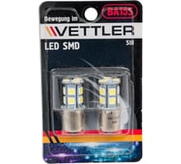 Светодиодная лампа VETTLER 24 V S25-13 SMD белая, 2 шт. S2524505013White 21998338