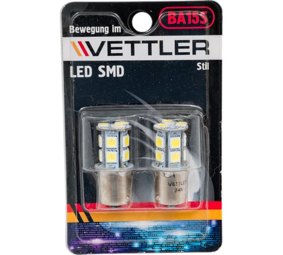 Светодиодная лампа VETTLER 24 V S25-13 SMD белая, 2 шт. S2524505013White 1