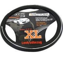 Оплетка на руль VETTLER XL, 41-42 см, экокожа LVS-1 Stil XLLVS1