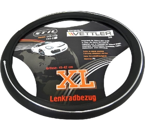Оплетка на руль VETTLER XL, 41-42 см, экокожа LVS-1 Stil XLLVS1