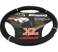 Оплетка на руль VETTLER XL, 41-42 см, экокожа LVS-2 Stil XLLVS2