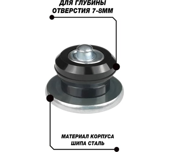 Ремонтные шипы Теком 12-8-2ТР, фасовка 1000 шт. 00113449