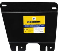 Стальная защита ООО Трио Сервис 2 мм, двигатель, КПП, Chrysler Voyager MOTODOR 00306