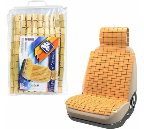 Накидка на сиденье с подголовником Nova Bright бамбуковые, плоские пластины, 110x41 см 47821