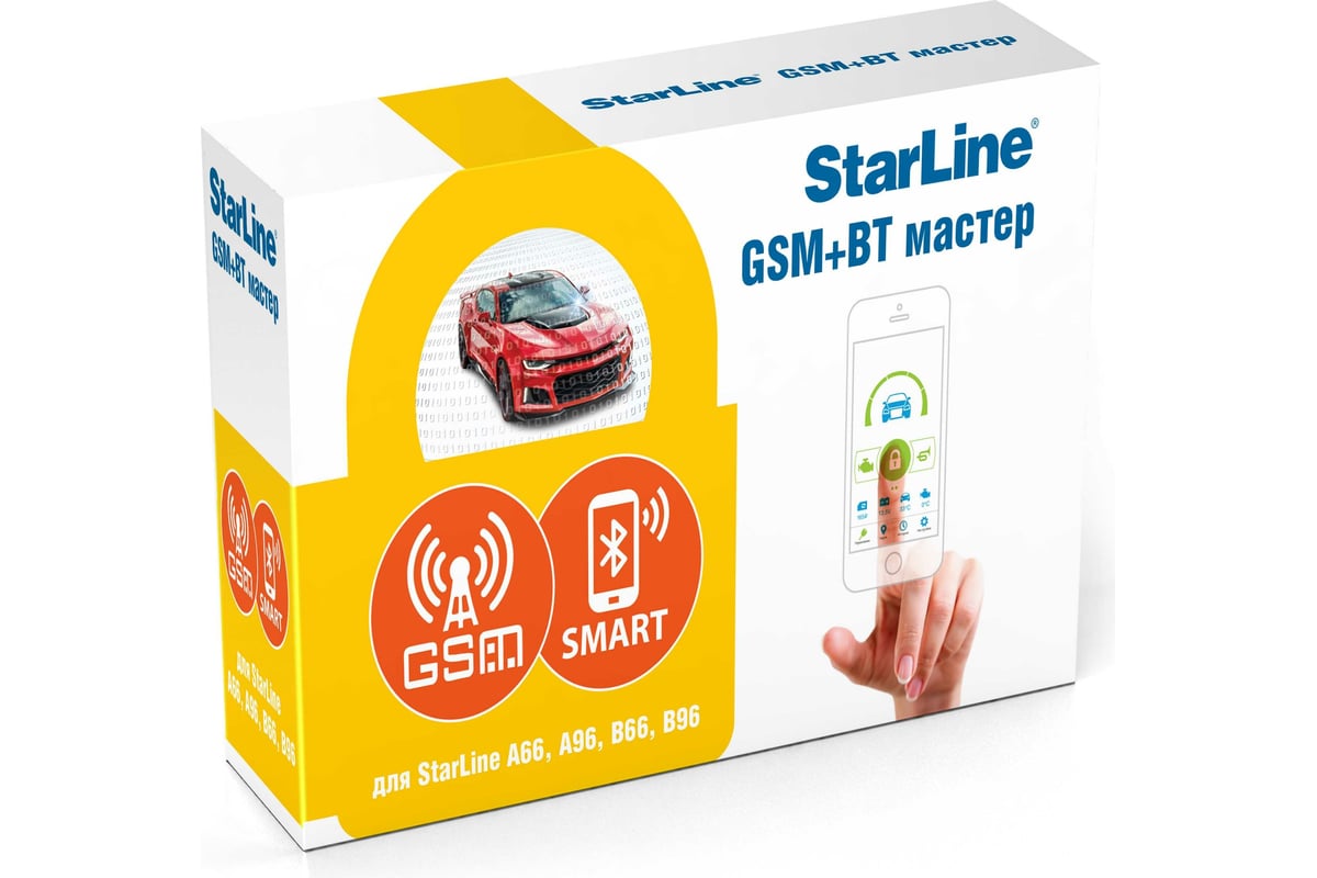  модуль StarLine Мастер-6 GSM+BT 4003073 - выгодная цена .