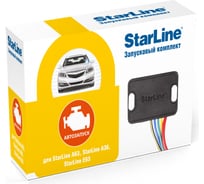 Запусковый комплект для комплексов A63/E63/E65 StarLine 4000962