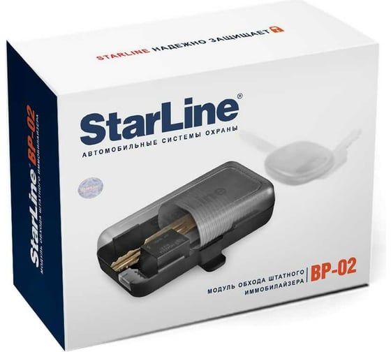 Модуль временного отключения штатного иммобилайзера StarLine ВР-02 1011480 1