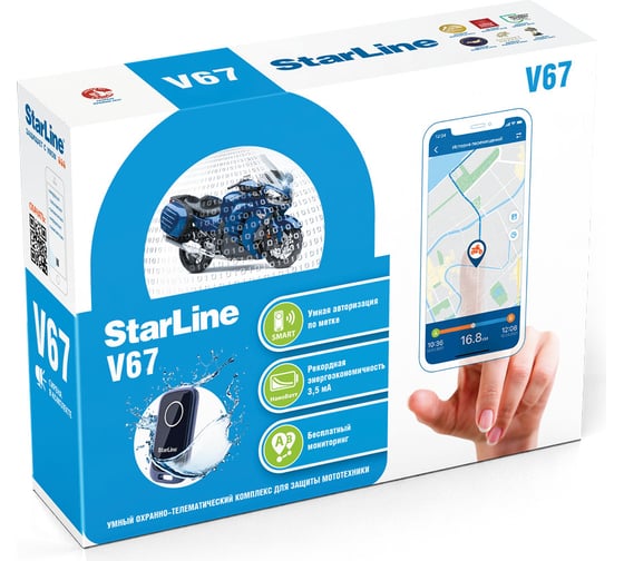 Охранно-телематический комплекс StarLine MOTO V67 4002358 1