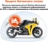 Охранно-телематический комплекс StarLine MOTO V67 4002358 3