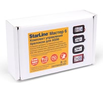 Комплект управления брелоком StarLine Мастер-6 для AS96/AS96 v2/AS97 4002783