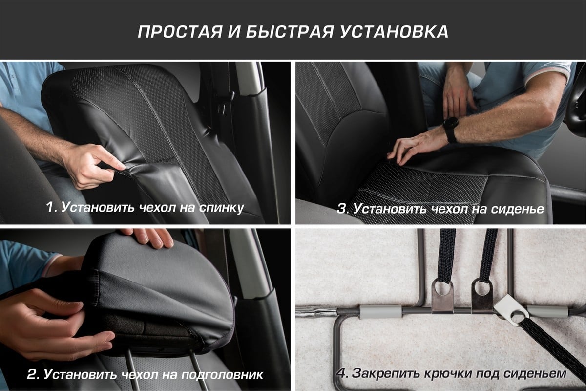 Универсальные чехлы для автомобильных сидений AutoFlex, комплект 2 шт.,  экокожа SC.U2.TW - выгодная цена, отзывы, характеристики, фото - купить в  Москве и РФ