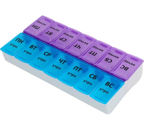 Таблетница - контейнер для лекарств и витаминов DASWERK 7 дней/2 приема, большой объем 630844