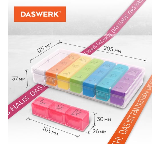 Таблетница-органайзер для лекарств и витаминов DASWERK 7 дней/3 приема BOX 630848