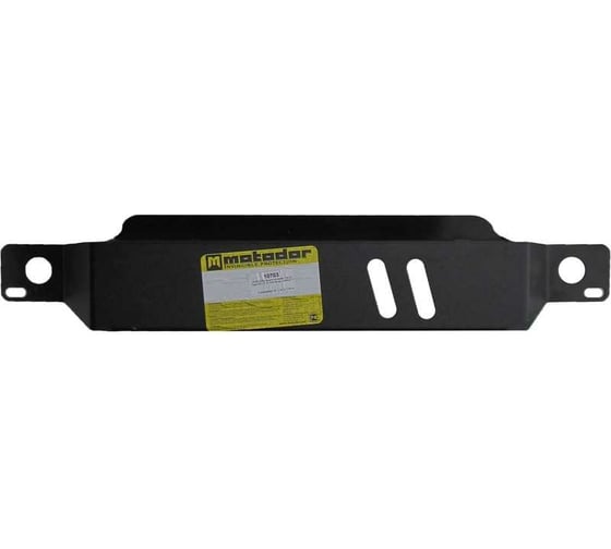 Стальная защита ООО Трио Сервис 3 мм для Д, ПДф, КПП, Р, РК Ford Ranger 2006-2011 MOTODOR 10703