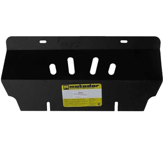 Стальная защита ООО Трио Сервис 3 мм для Д, ПДф, КПП, Р, РК Ford Ranger 2006-2011 MOTODOR 10703