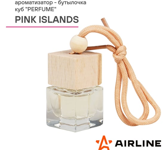 Ароматизатор-бутылочка Airline Perfume куб PINK ISLANDS AFBU235
